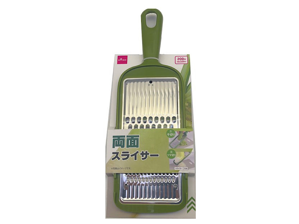 Double-Sided Slicer