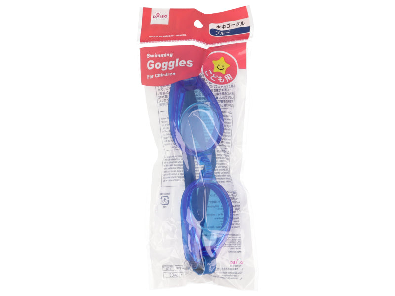 Children's Swim Goggles (Blue)