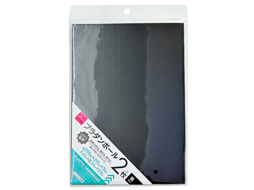 Plastic Board (Black, 2 Sheets)