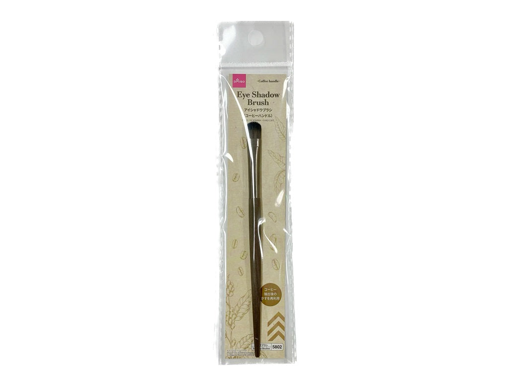 Eyeshadow Brush (Coffee Handle)