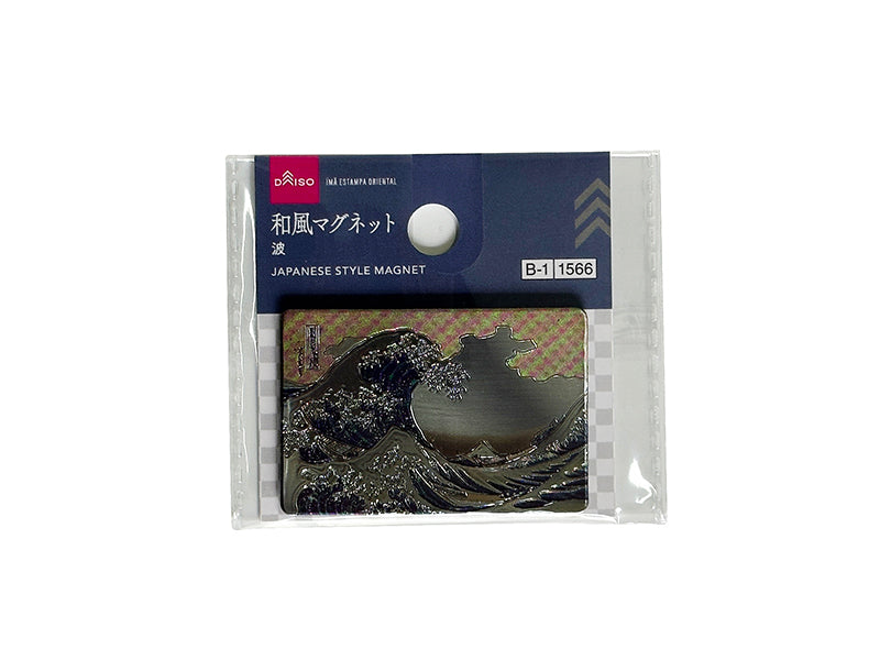 Japanese Style Magnet (Wave)