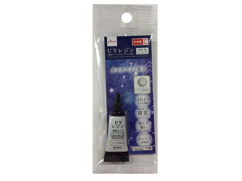 UV Resin (Clear, High Viscosity, Quick Dry, LED/UV Light Compatible)