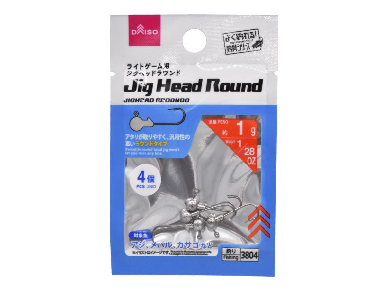 Round Jig Head (Light Game)