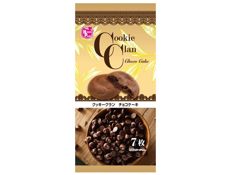 Happy Pocket Cookie Crumble Chocolate Cake 7 Pieces