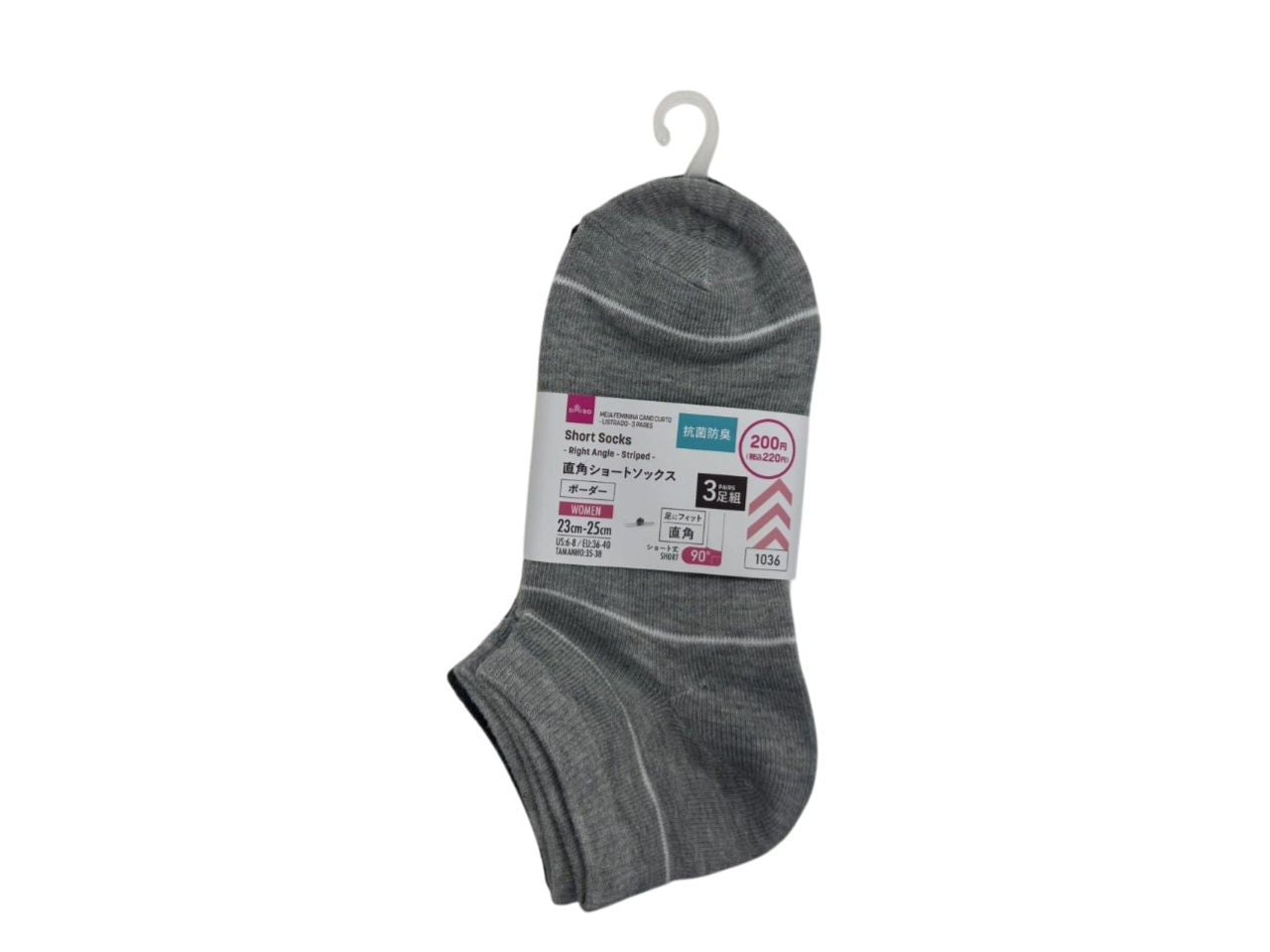 Women's Short Socks (Antibacterial, Deodorizing, Right Angle, Striped, 3-Pack)