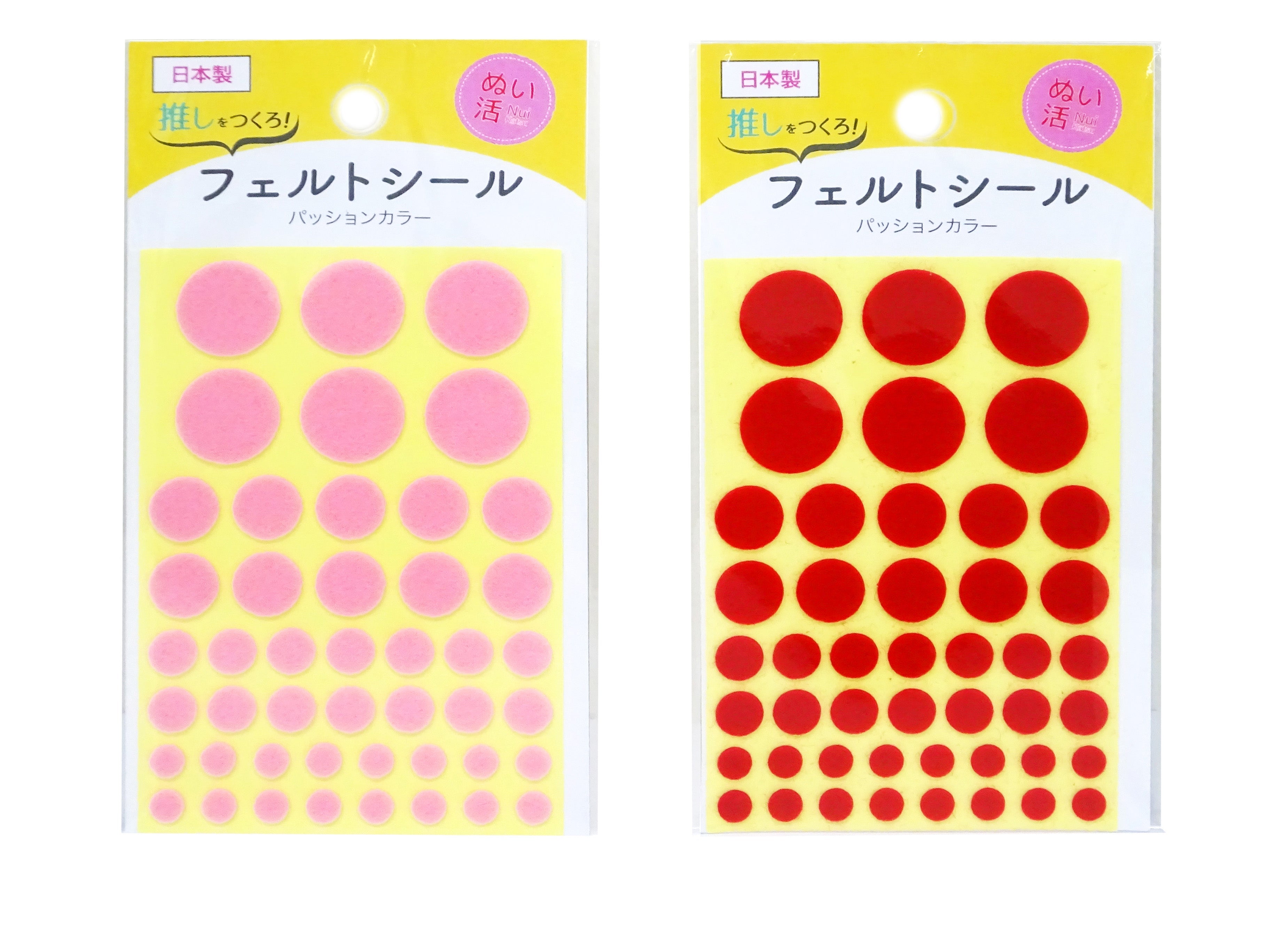 Felt Stickers (Passion Color)