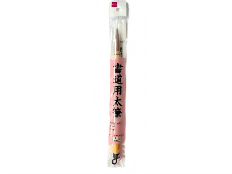 Calligraphy Brush (Thick)