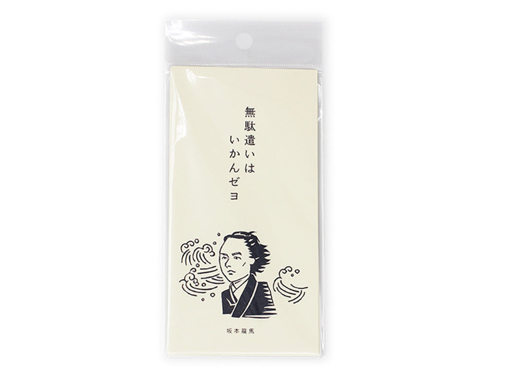 Gift Wrapping Envelope (Sakamoto Ryoma, No Wasteful Spending, 4 pieces)
