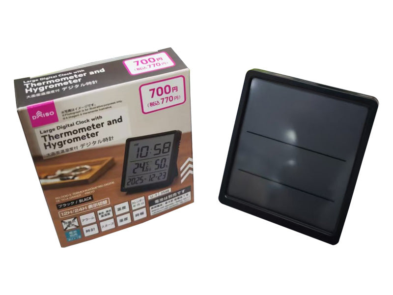 Large Screen Digital Clock with Temperature and Humidity (Black)