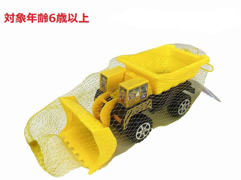 Sand Play Working Bucket Truck