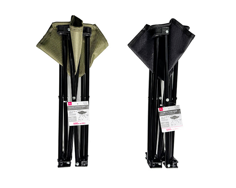 Folding Outdoor Chair