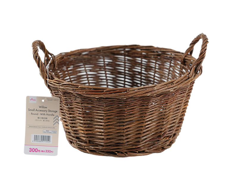 Willow Small Storage (Round, with Handle)