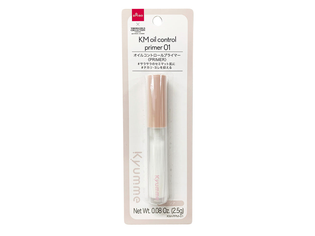 Kao Oil Control Primer 01