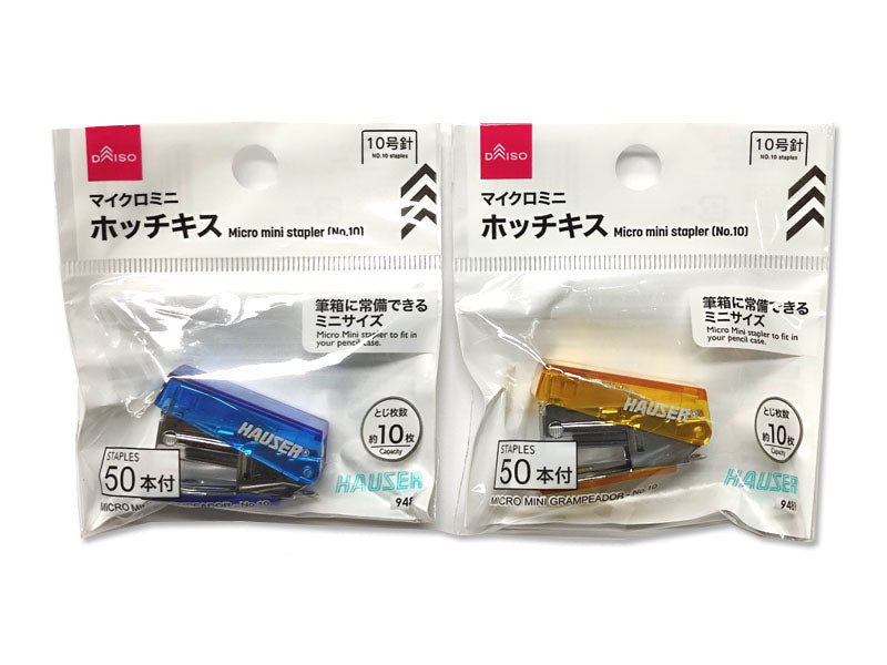 Micro Mini Stapler (for No. 10 Staples)