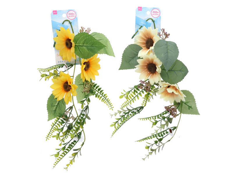 Noble Sunflower Vine