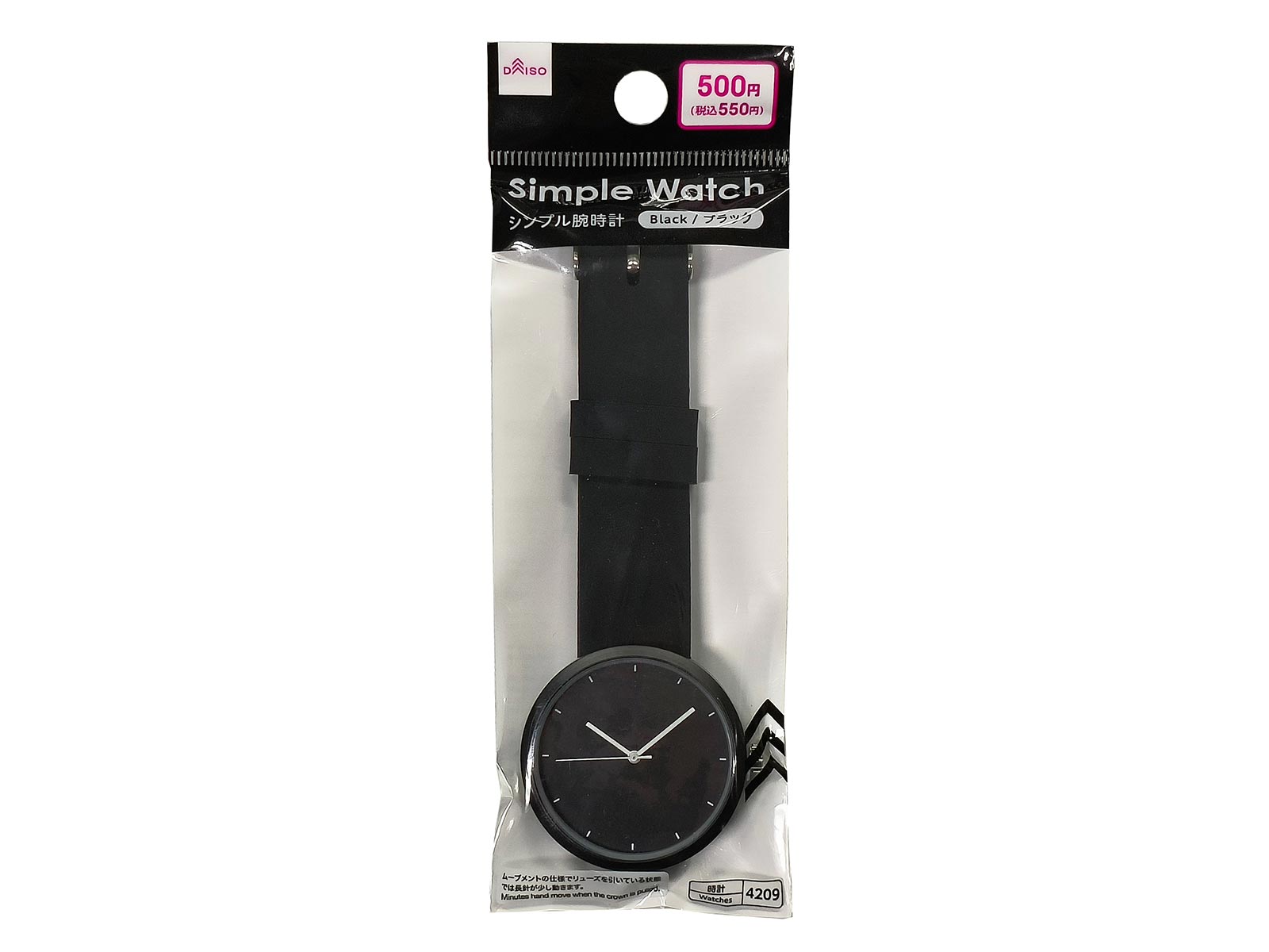 Simple Wristwatch (BK)
