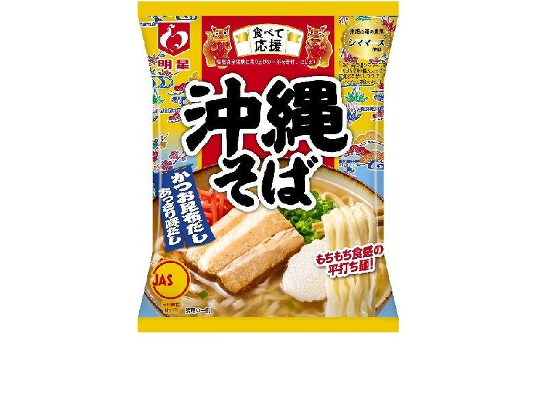 Myojo Support Okinawa Soba 92g