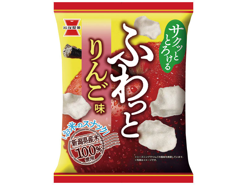Iwakura Seika Fuwatto Apple Flavor 30g