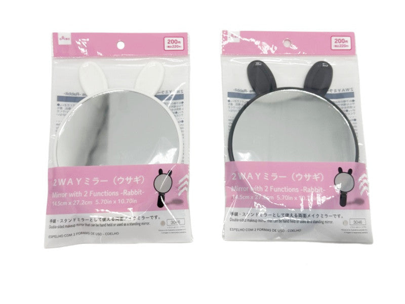 2-Way Mirror (Rabbit)