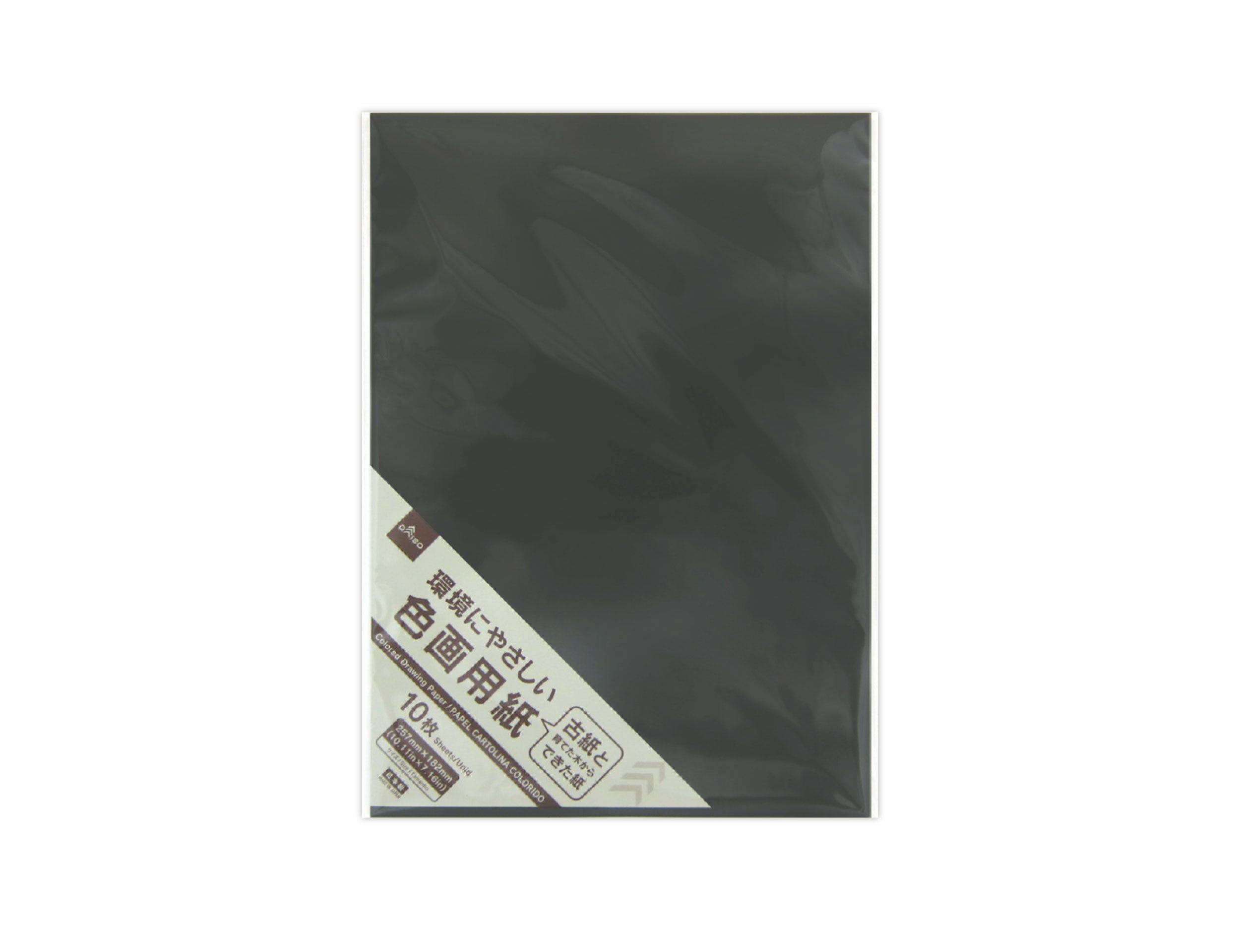 Colored Drawing Paper (B5, Black, 10 sheets)