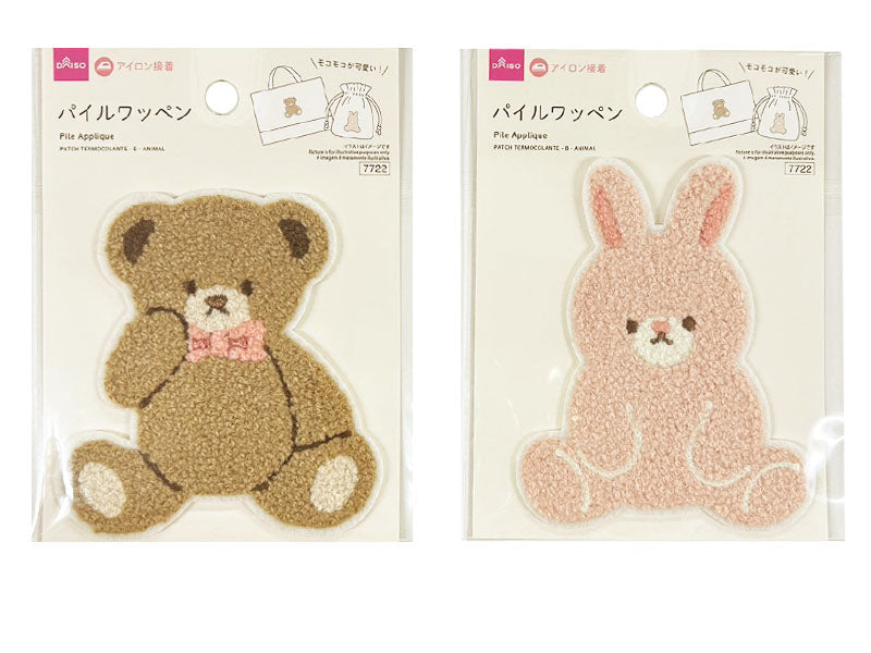 Pile Patch (B, Animal)
