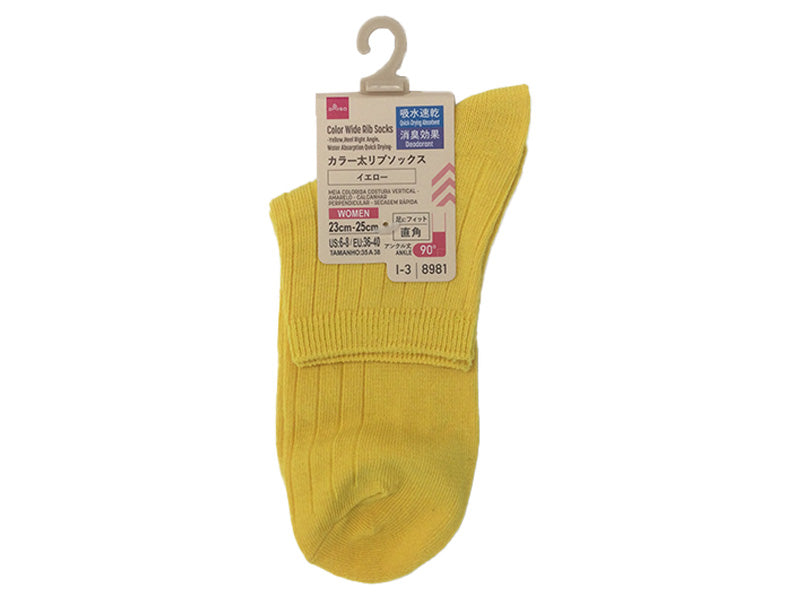 Color Thick Ribbed Socks (Yellow, Straight Heel, Quick-Dry, Deodorizing)