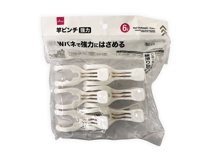 Strong Rod Clips (6 Pieces)