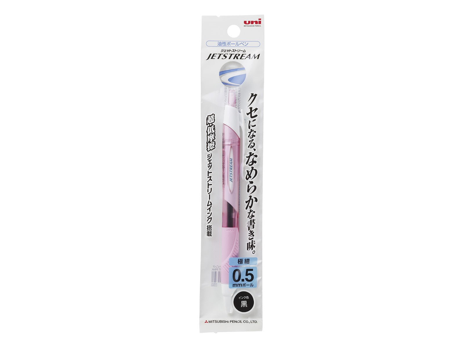Jetstream Light Pink