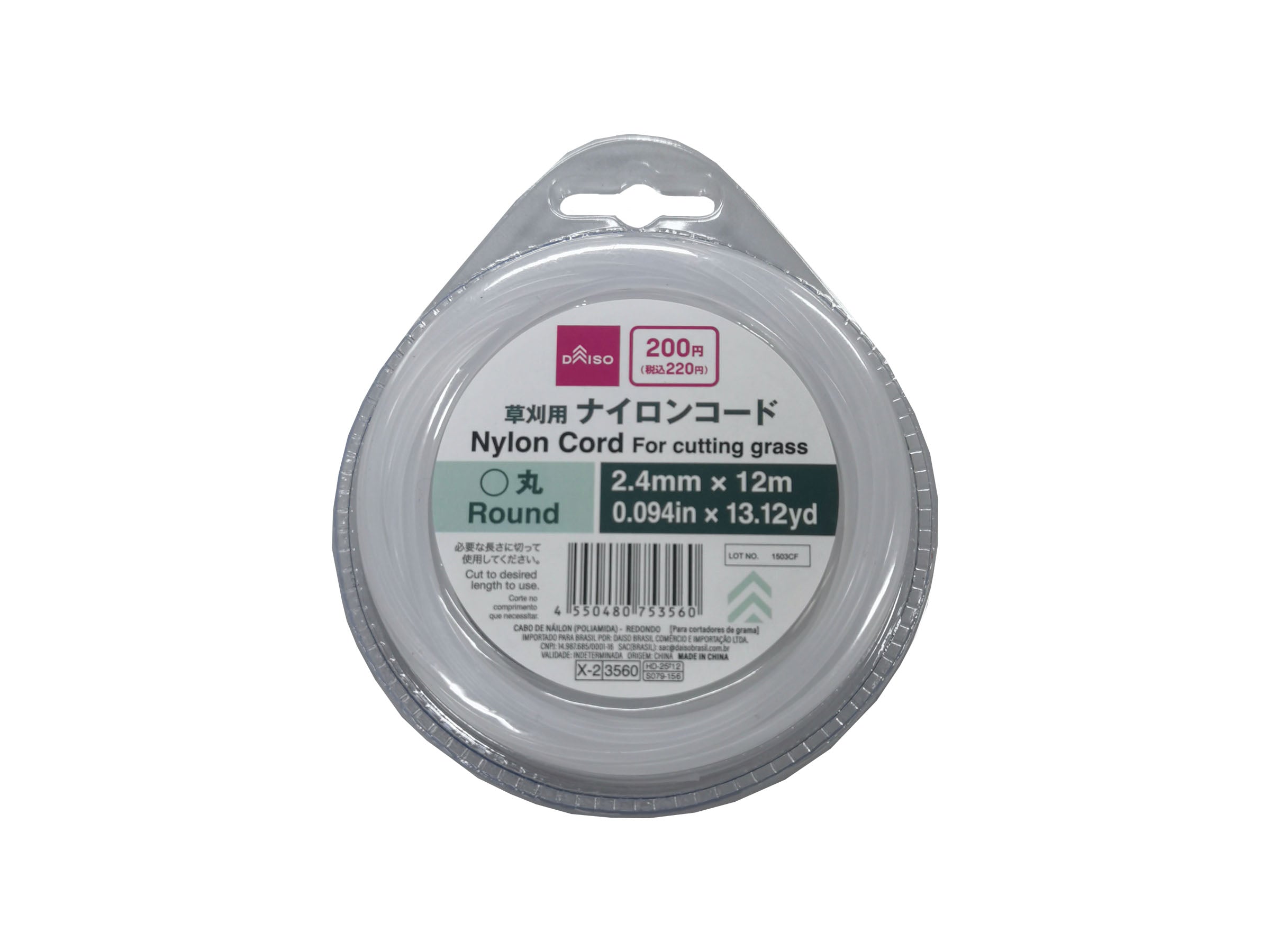 Nylon Cord (Round)