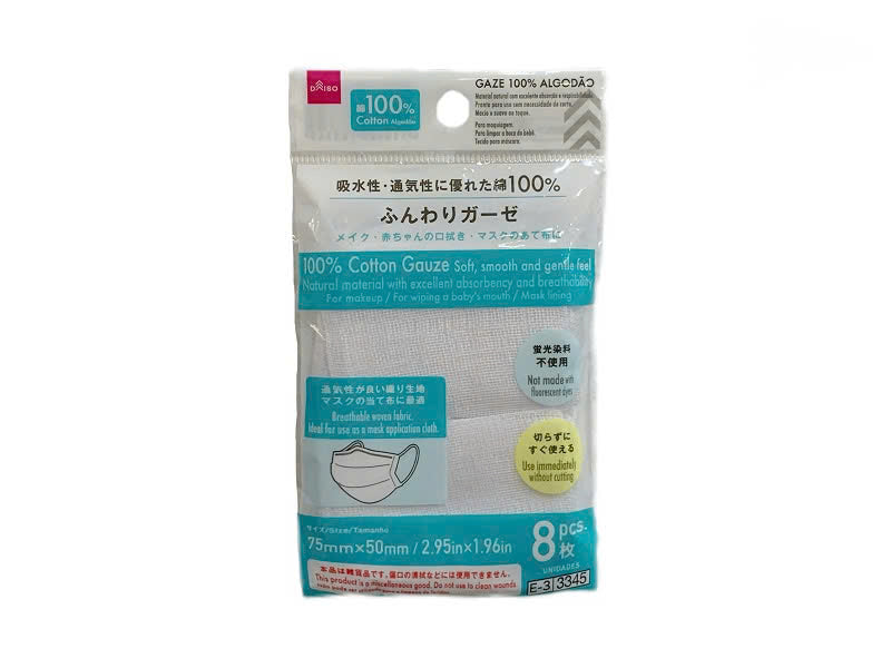 Fluffy Cotton Gauze (8 Pieces)