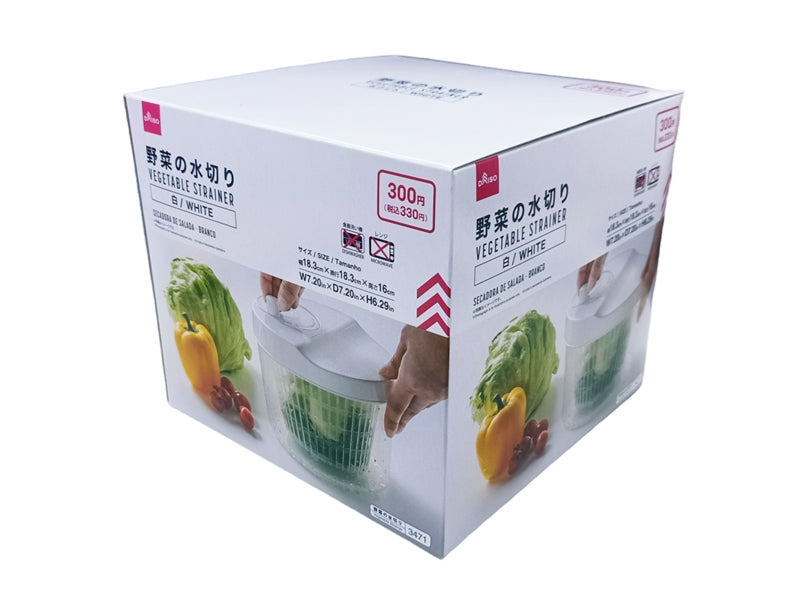 Vegetable Drainer (White)