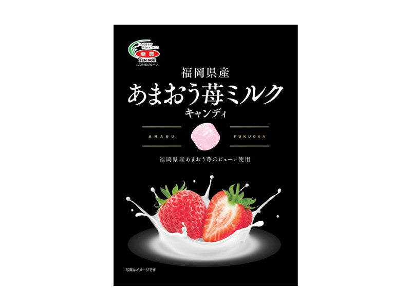 National Agricultural Cooperative Fukuoka Prefecture Amaou Strawberry Milk Candy 50g