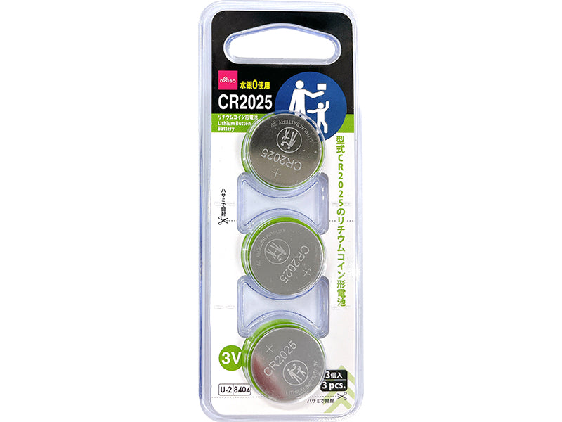Lithium Coin Battery (CR2025, 3 Pieces)