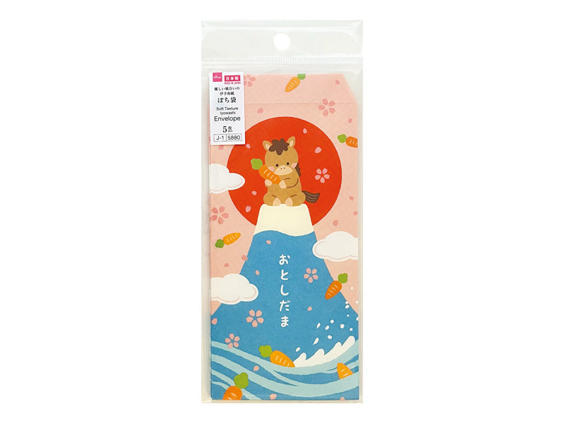 Pochi Bag 26 (Man Type, 5, Uma Fuji)