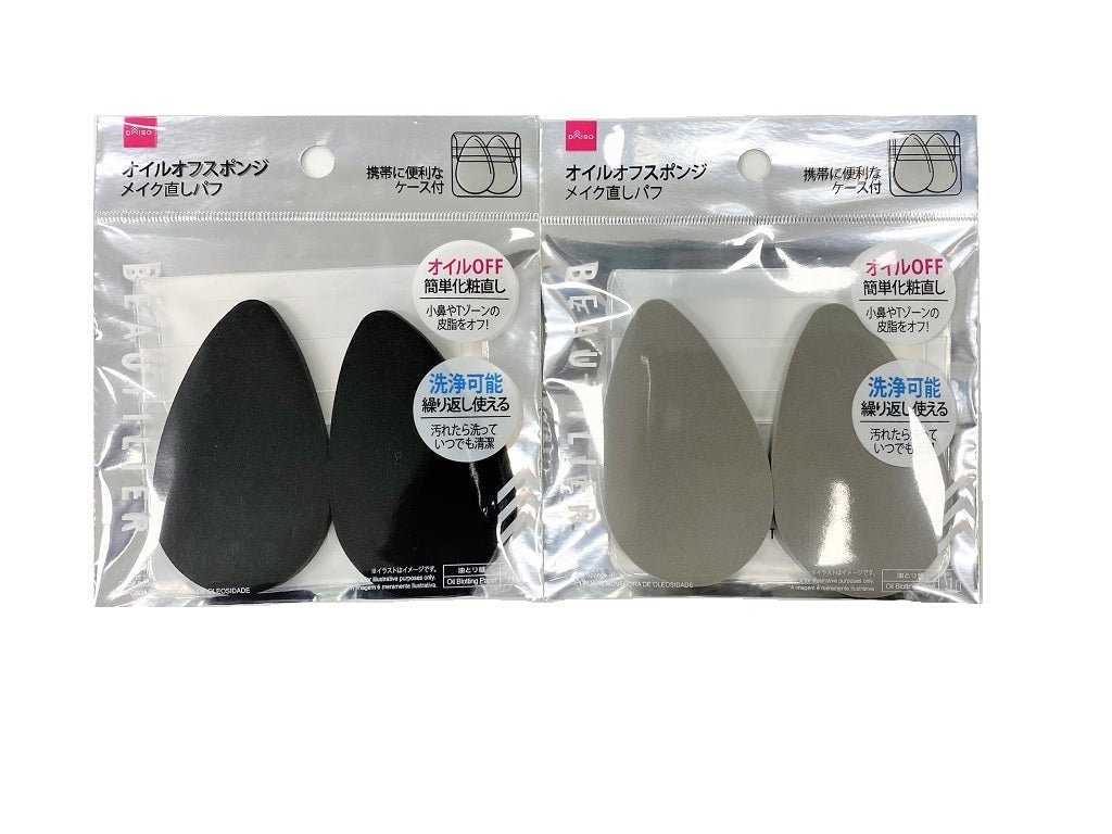 Oil Off Sponge (BT)