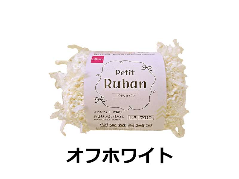 Yarn (Petit Ruban, Off White)