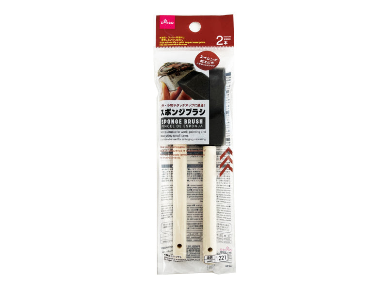 Sponge Brush (2 Pieces)