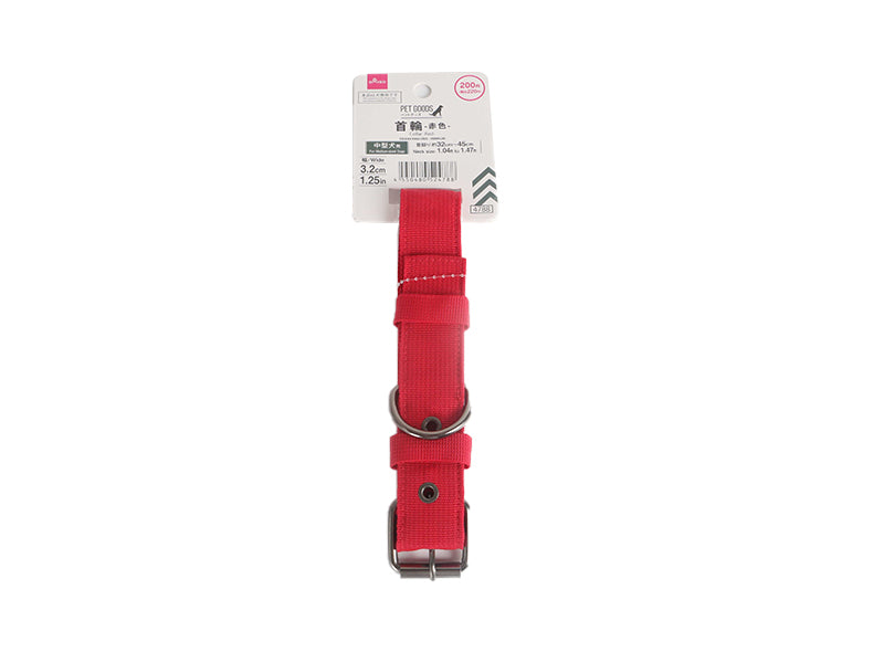 Collar (Medium Dog, Red)