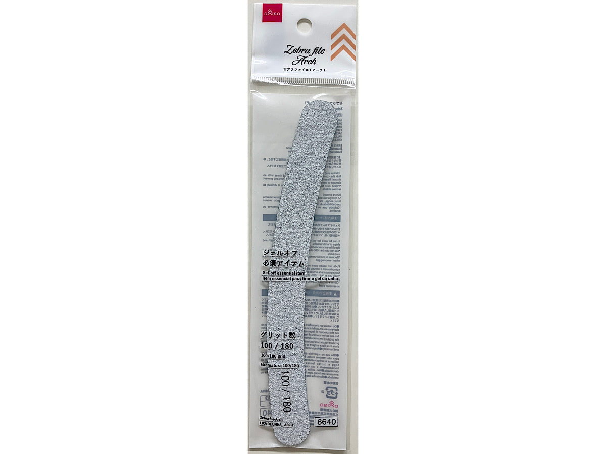 Zebra File (Arch)