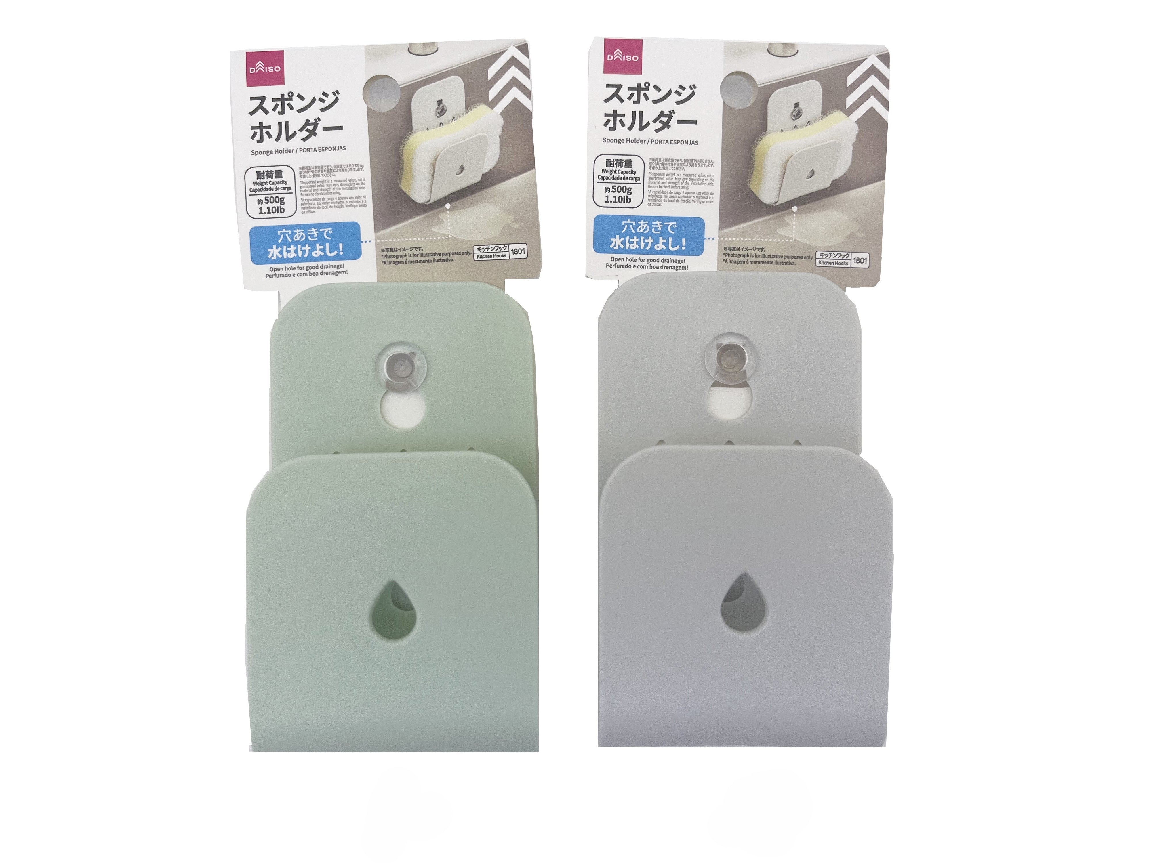 Sponge Holder