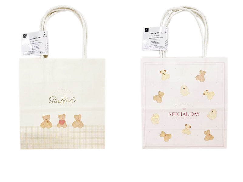 Paper Bag (Stuffed Toy, 2 Pieces)