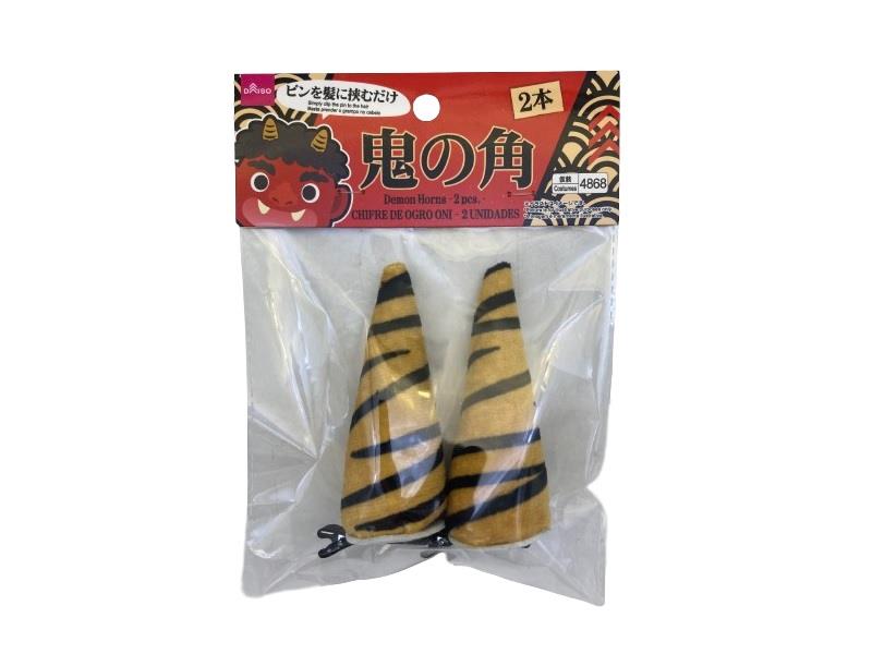 Oni Horns (2 pieces)