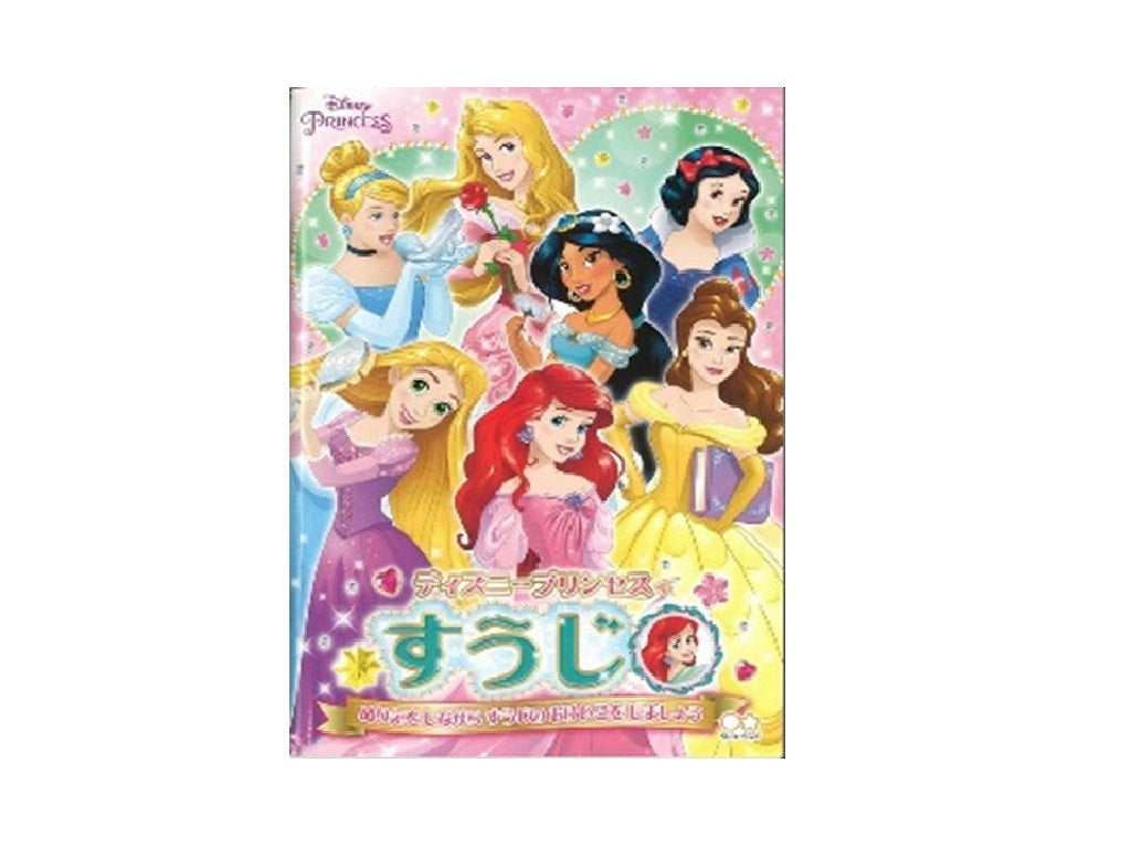 Disney Princess A5 Educational Coloring Book - Numbers