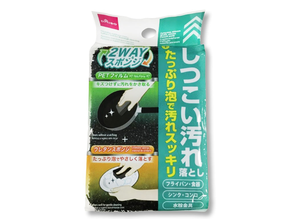 Stubborn Dirt Removing Sponge
