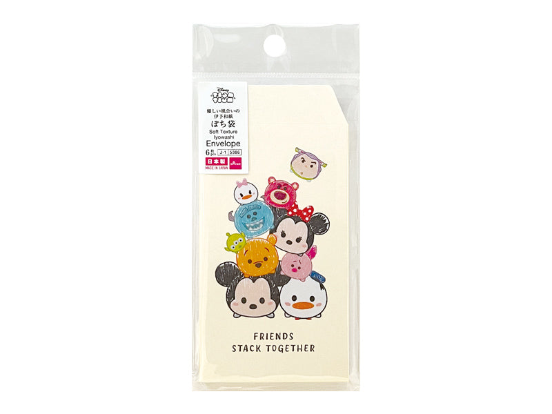 Pochi Bag (Disney Tsum Tsum)