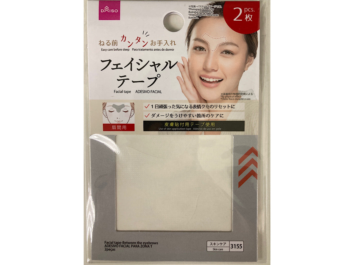 Facial Tape (For Between Eyebrows)