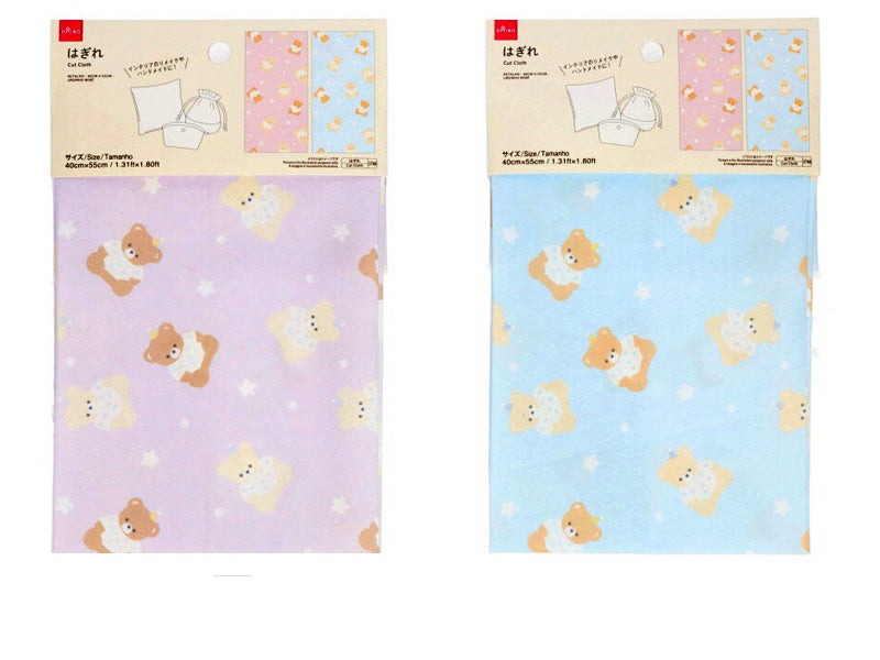 Fabric Remnant (Baby Bear)