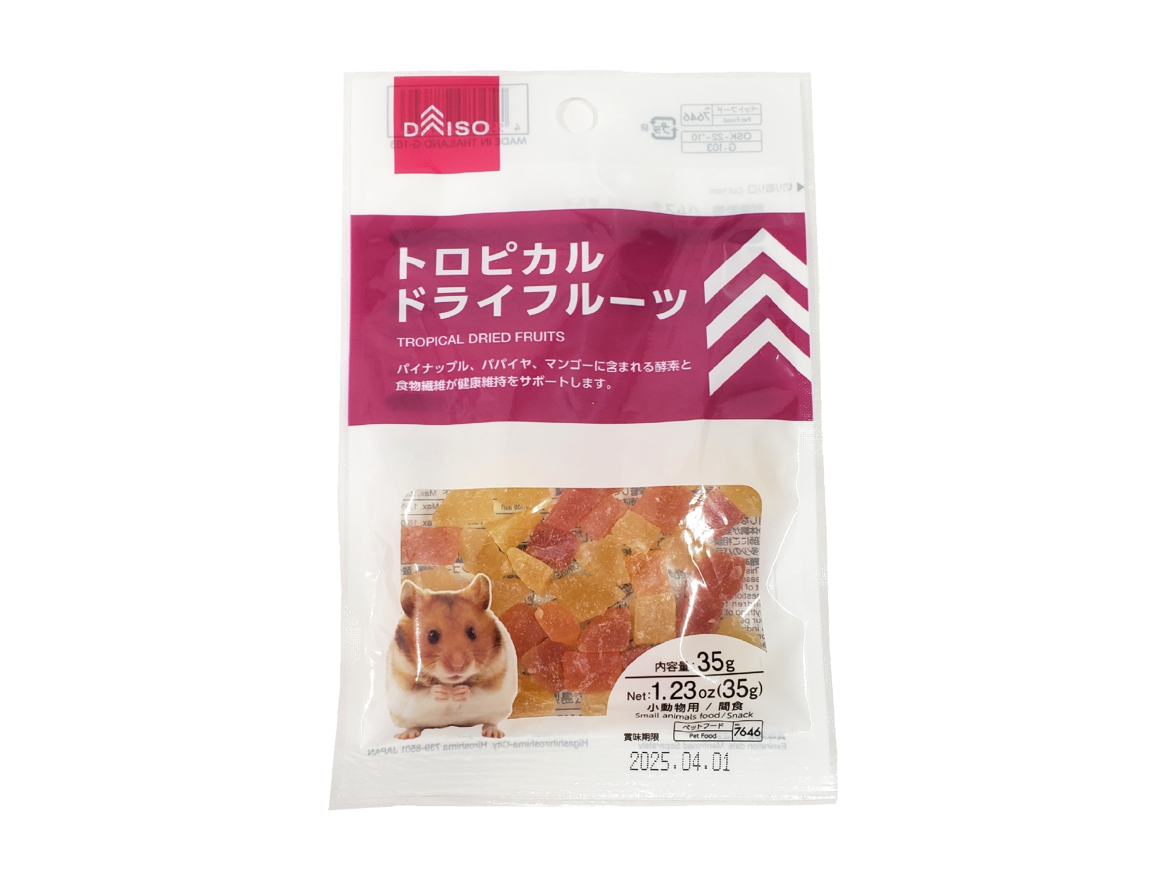 Tropical Dried Fruits