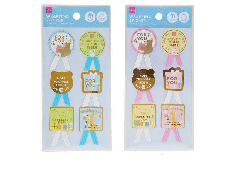 Wrapping Seal (Kids, with Ribbon)