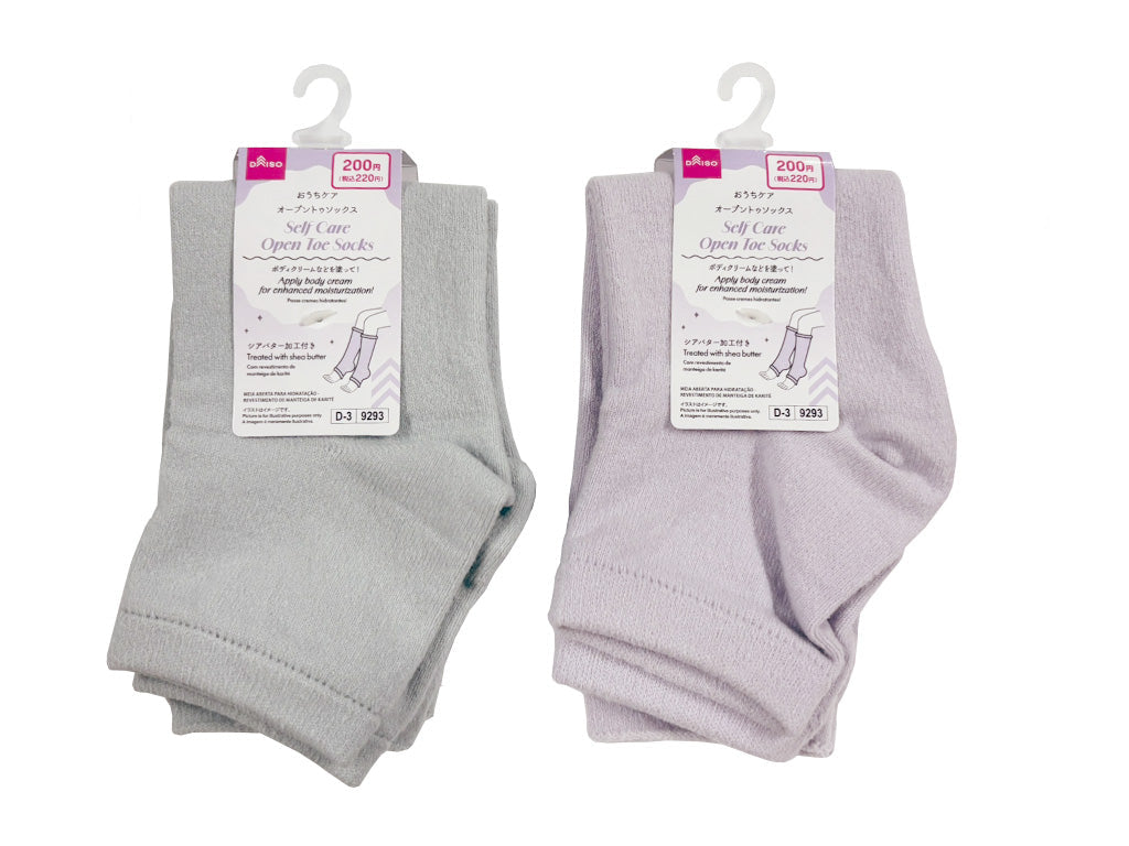 Open Toe Socks (Shea Butter Treatment)